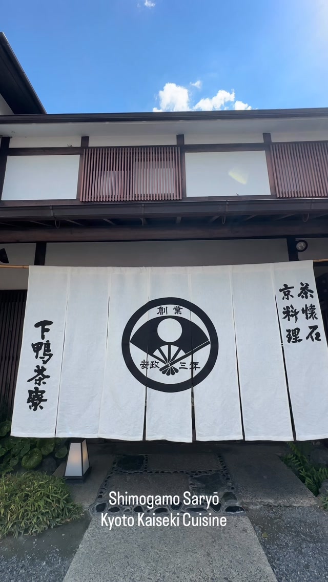 Kyoto Shrine and Restaurant Dining Experience