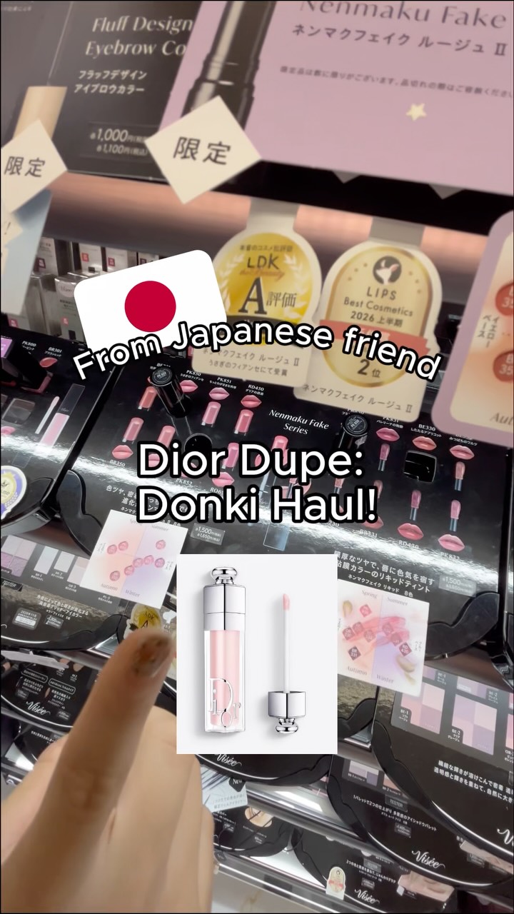 Dior Lip Maximizer Dupe Found At Don Quijote