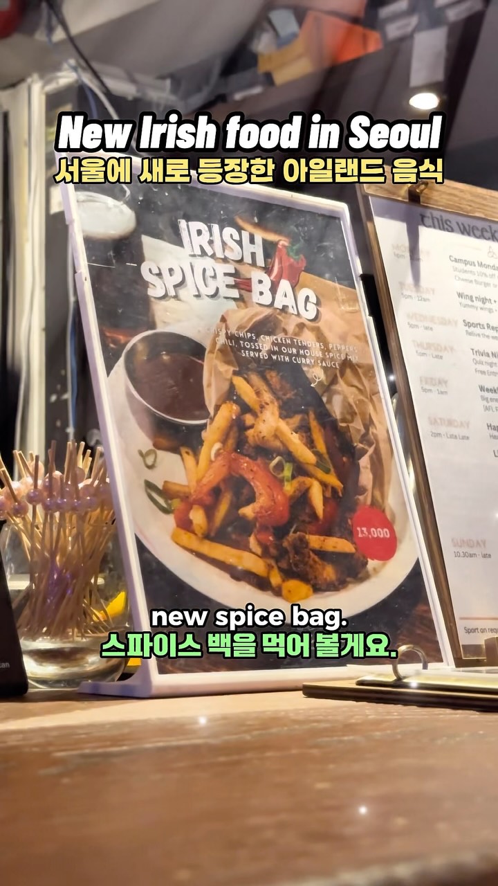 Seoul Spice Bag Experience At The Craic House
