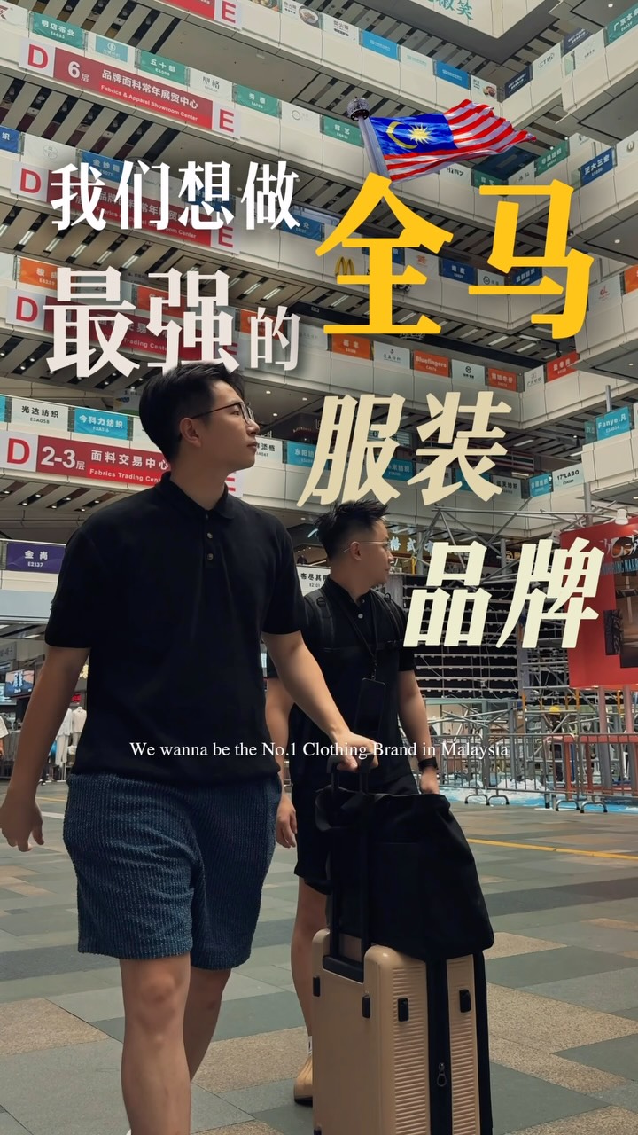 Guangzhou's Fabric Hub for Clothing Brand Aspirations