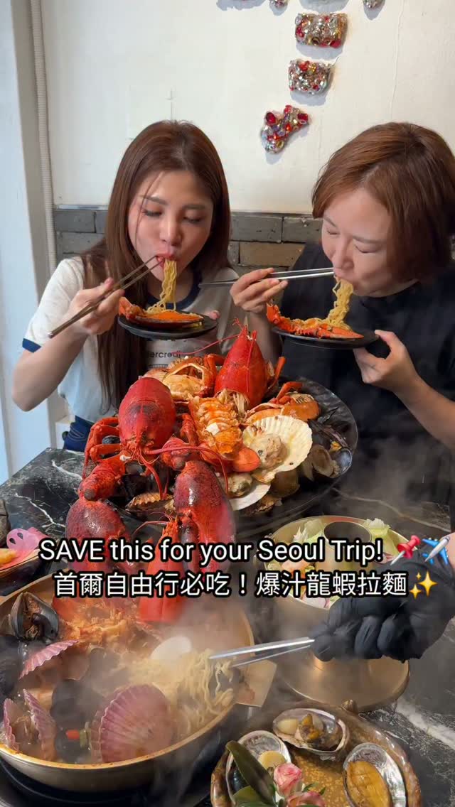Haecheonobu: Seoul's Premier Giant Lobster Feast