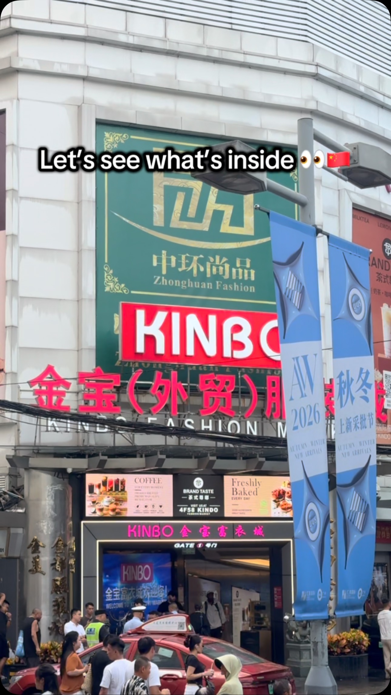 Kinbo Fashion City: Guangzhou Wholesale Clothing Hub
