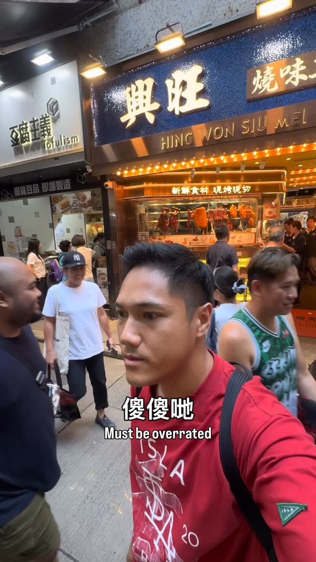 Hing Won Siu Mei: Roast Meats Specialist