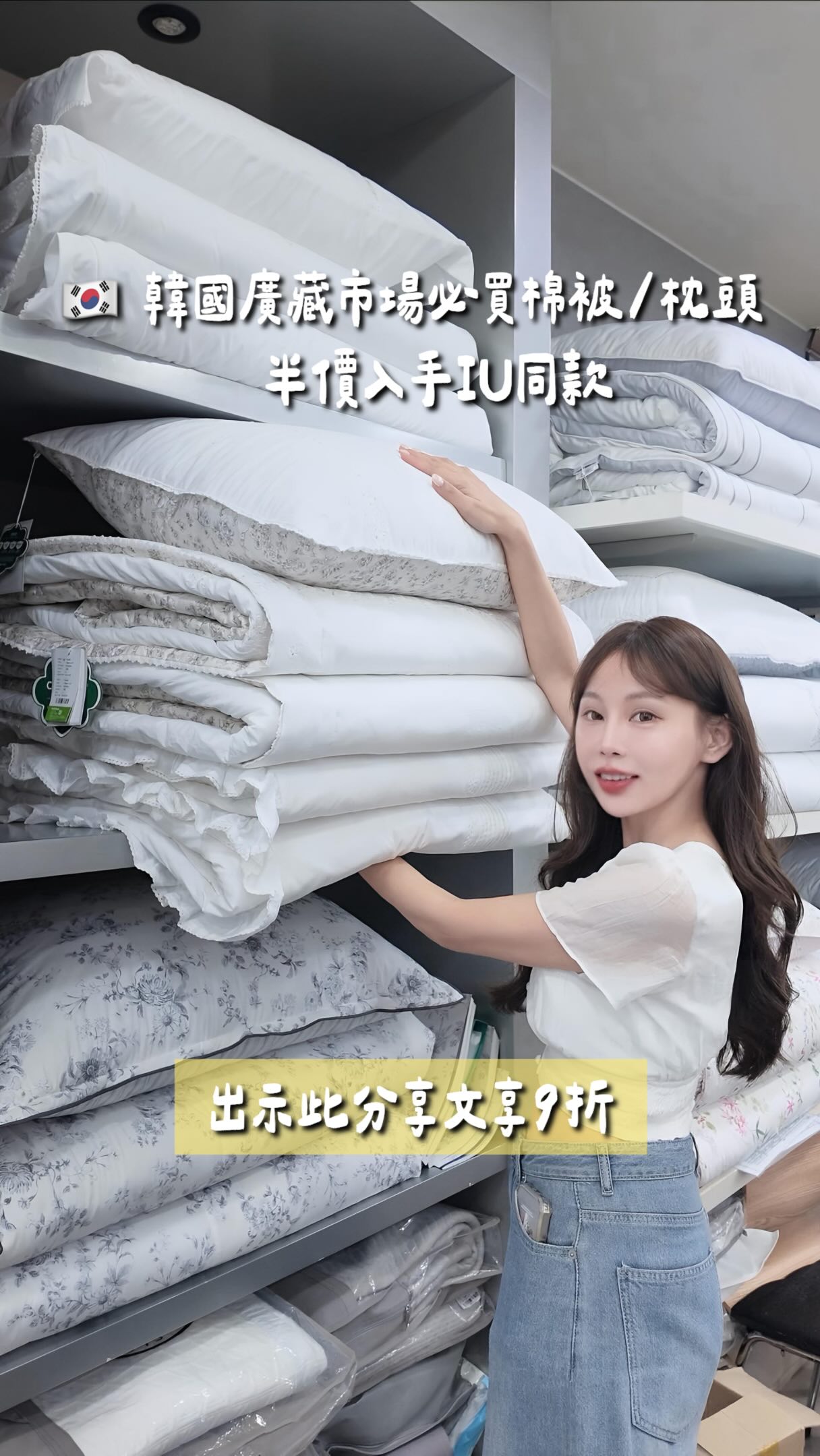 Korean Bedding Stores Offer Custom Pillows And Quilts