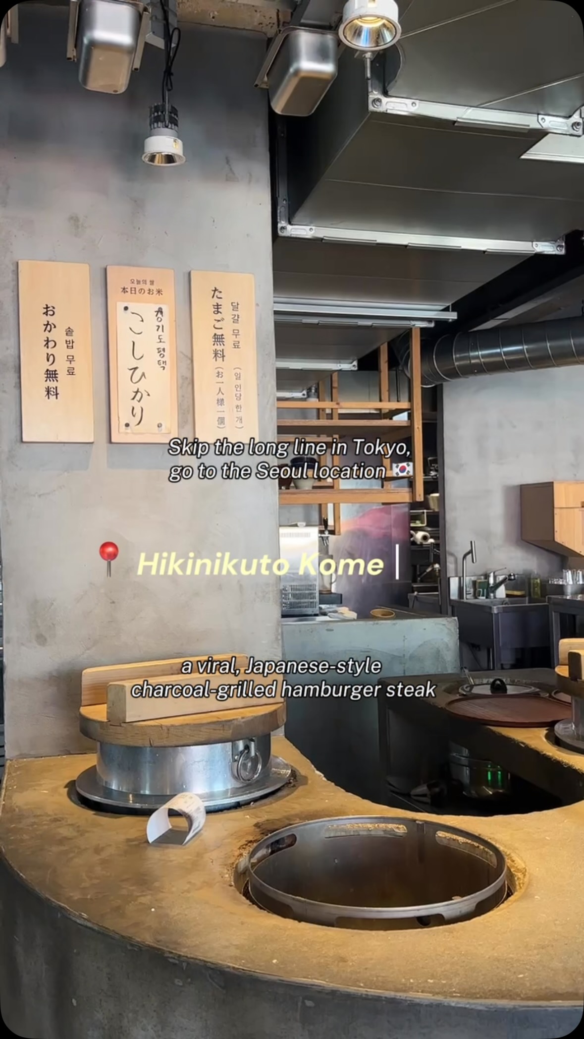 Seoul Hamburger Steak Restaurant Recommendation