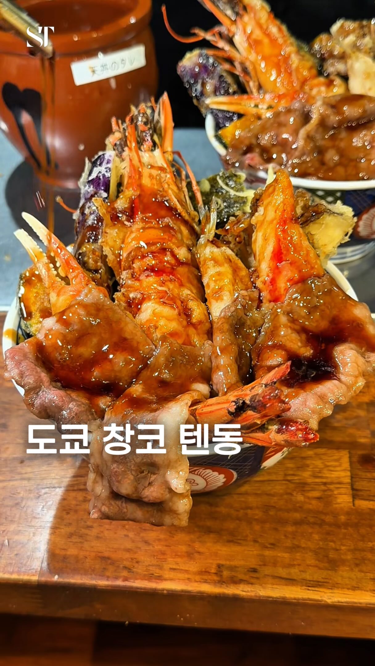 Tokyo's Giant Seafood and Wagyu Rice Bowl