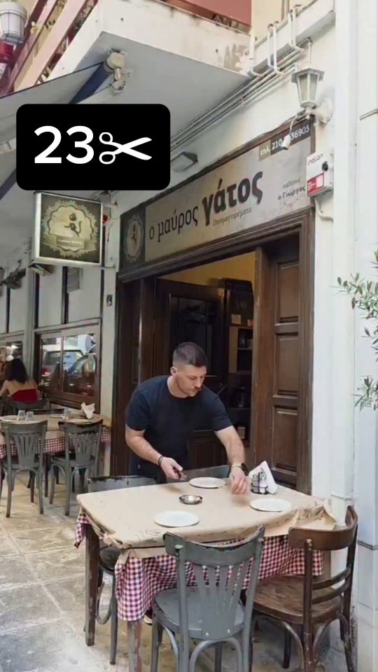 Mavros Gatos: Athens' Longstanding Secret Tavern