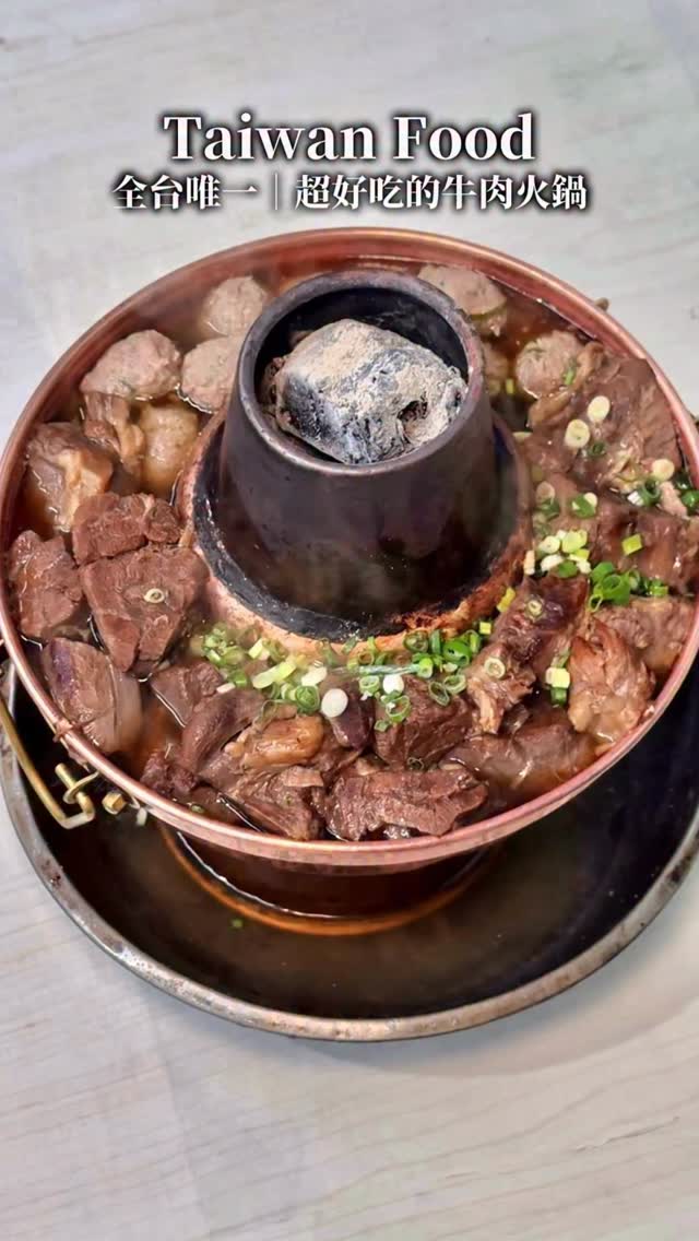 Halal Ende Yuan Dumpling House Beef Hot Pot