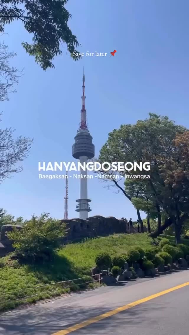 Three Beginner-Friendly Hikes in Seoul
