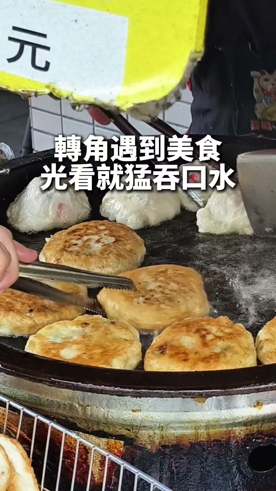 Savory Pancake Stall