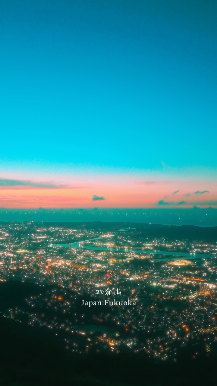 Mount Sarakura: A Scenic Mountain View
