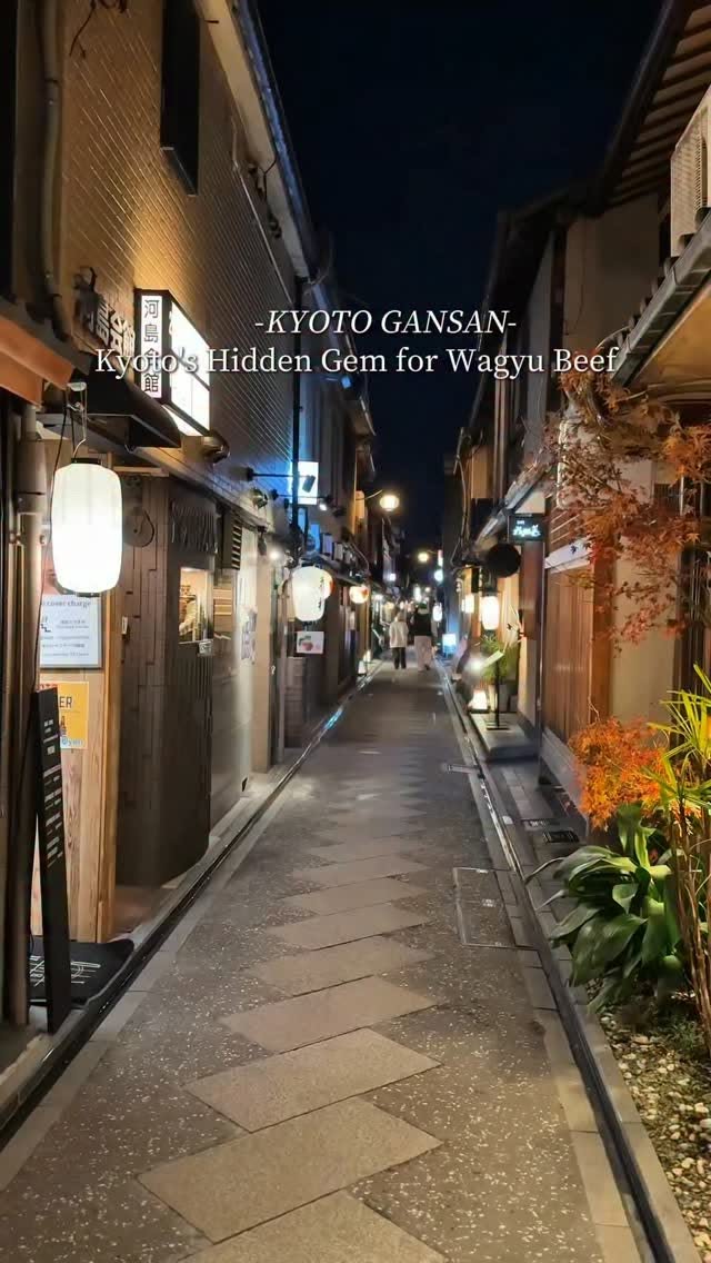 Kyoto's Pontocho Area Matsusaka Beef Restaurant
