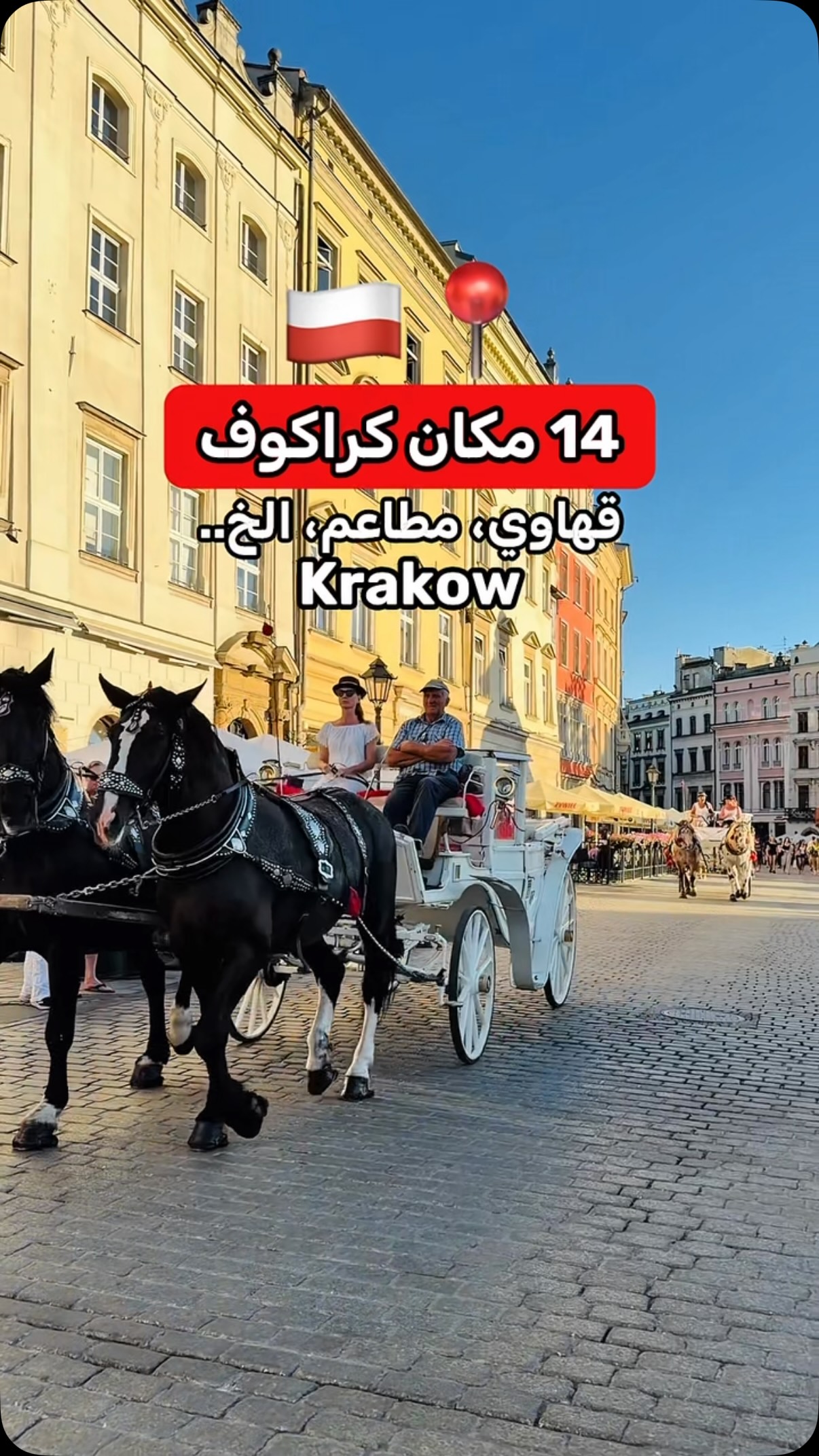 Krakow Attractions And Eateries