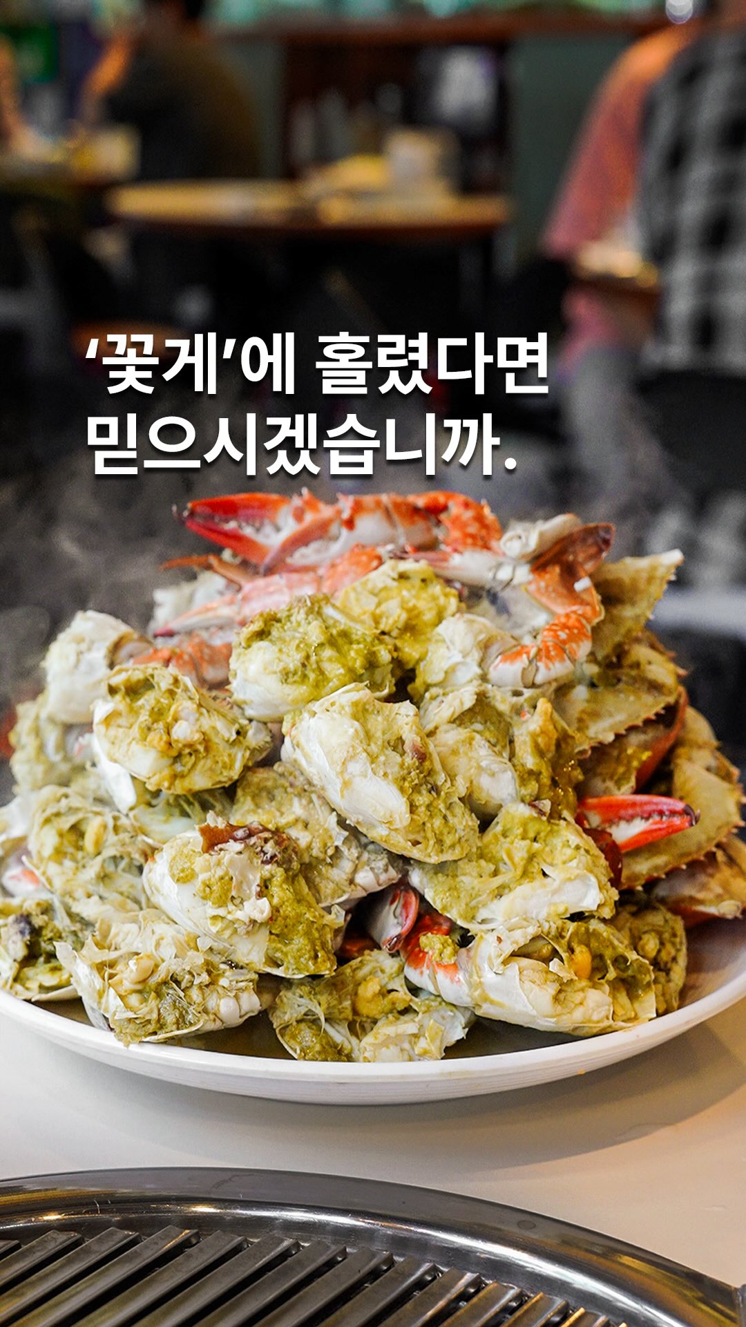 Guro Restaurant Offers Steamed Crab Delicacies