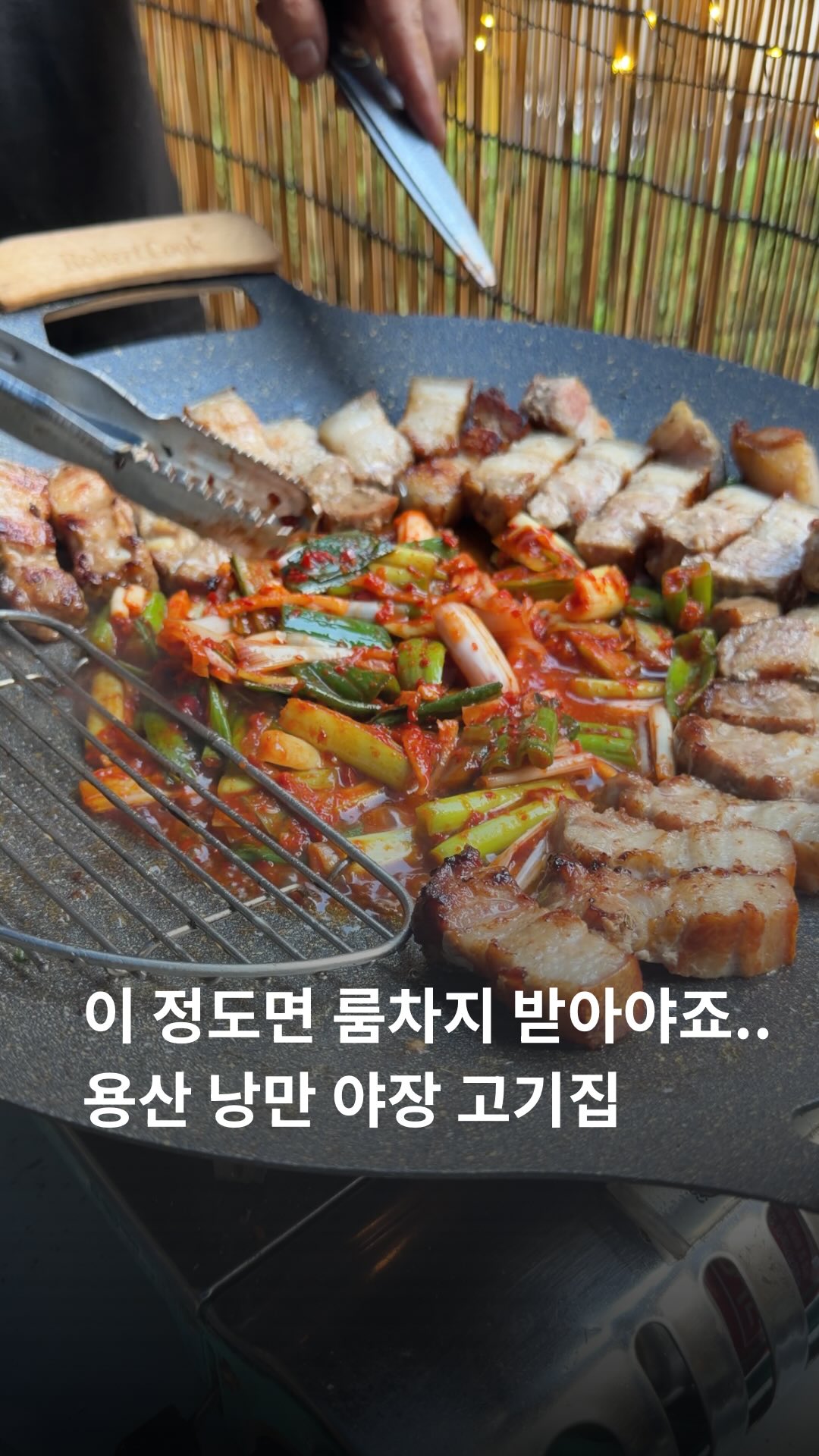 Seoul Outdoor Korean BBQ With Aged Pork