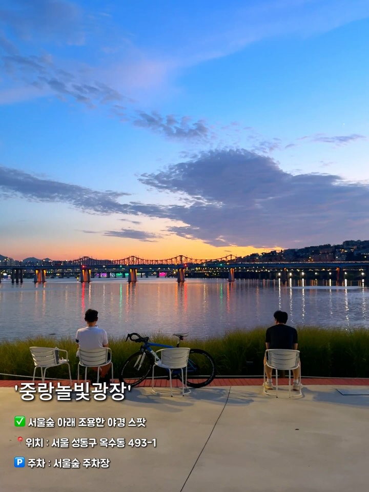 Seoul's Han River Parks and Bridges Offer Serene Views