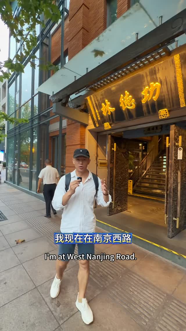 Shanghai's Historic Vegetarian Dining Gem