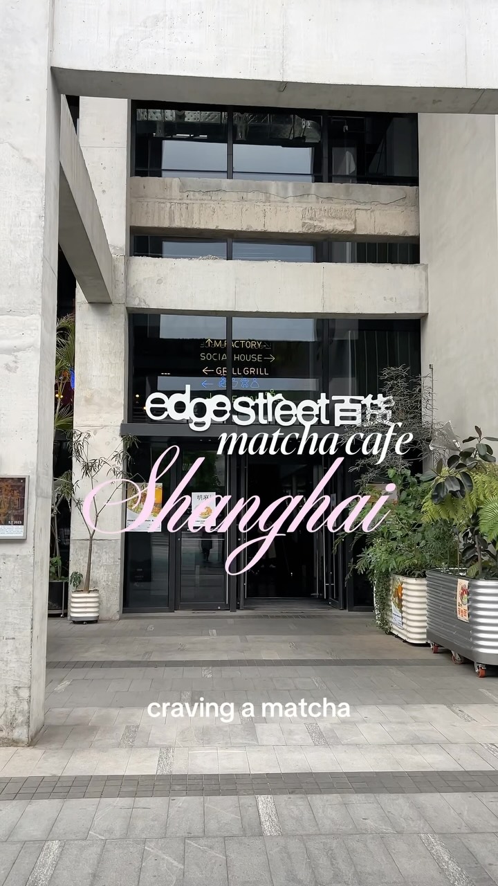 Matcha and Pie Cafes in West Bund