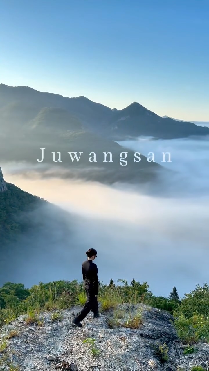 Juwangsan National Park's Sea of Clouds