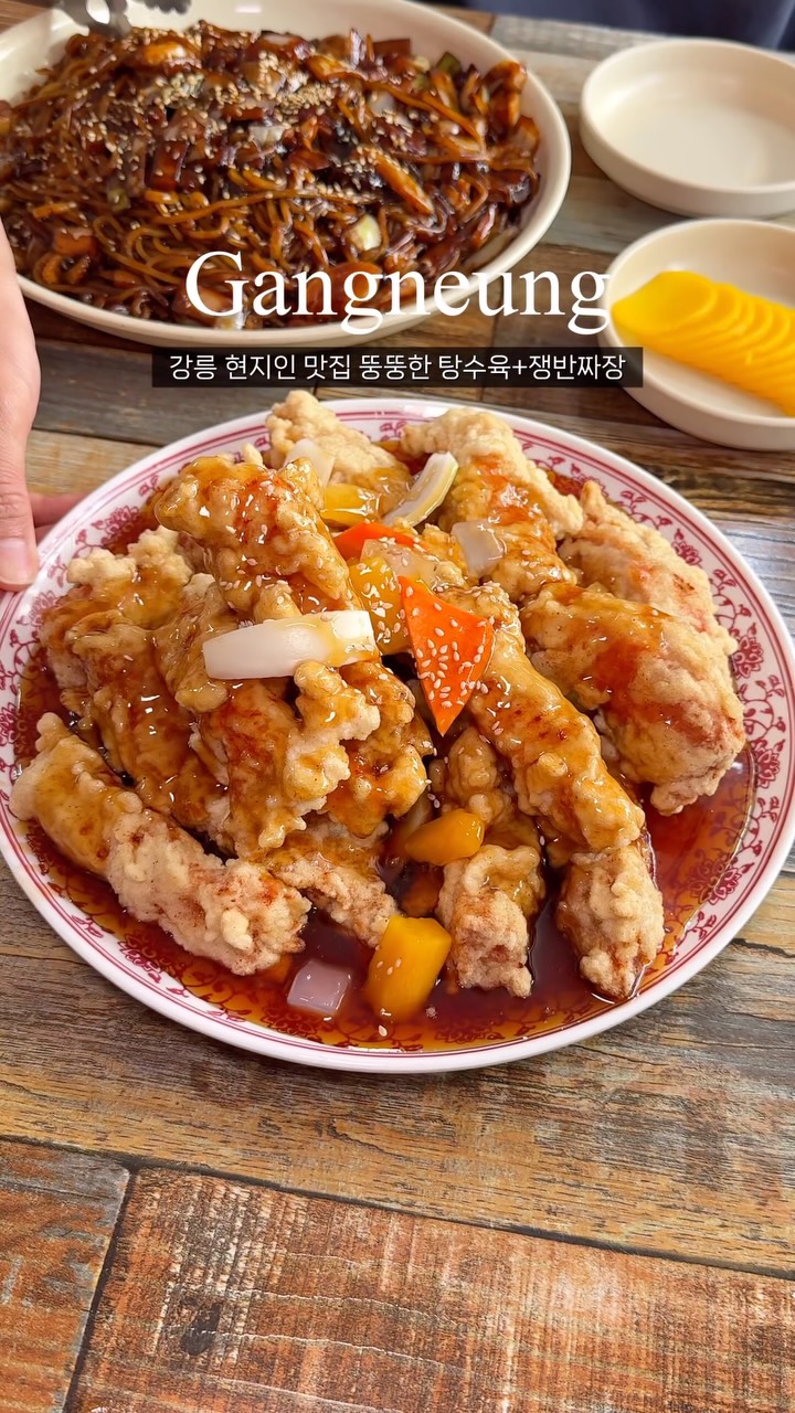 Goryeobanjeom: Gangneung's Hidden Gem Chinese Restaurant