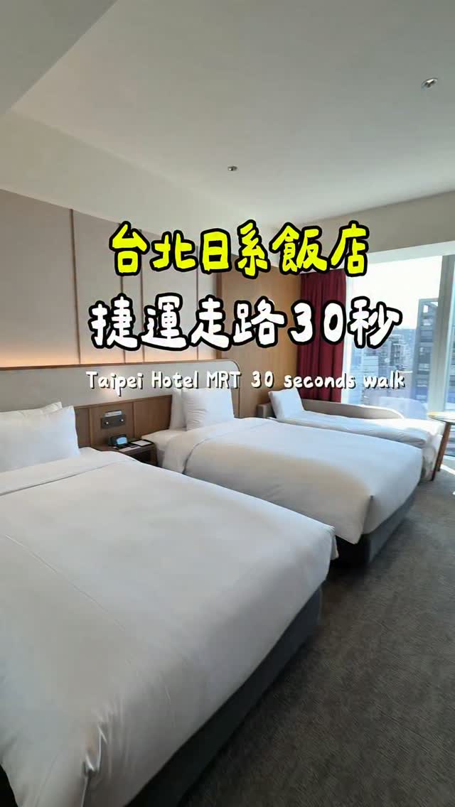 1 Hotels in Taipei City