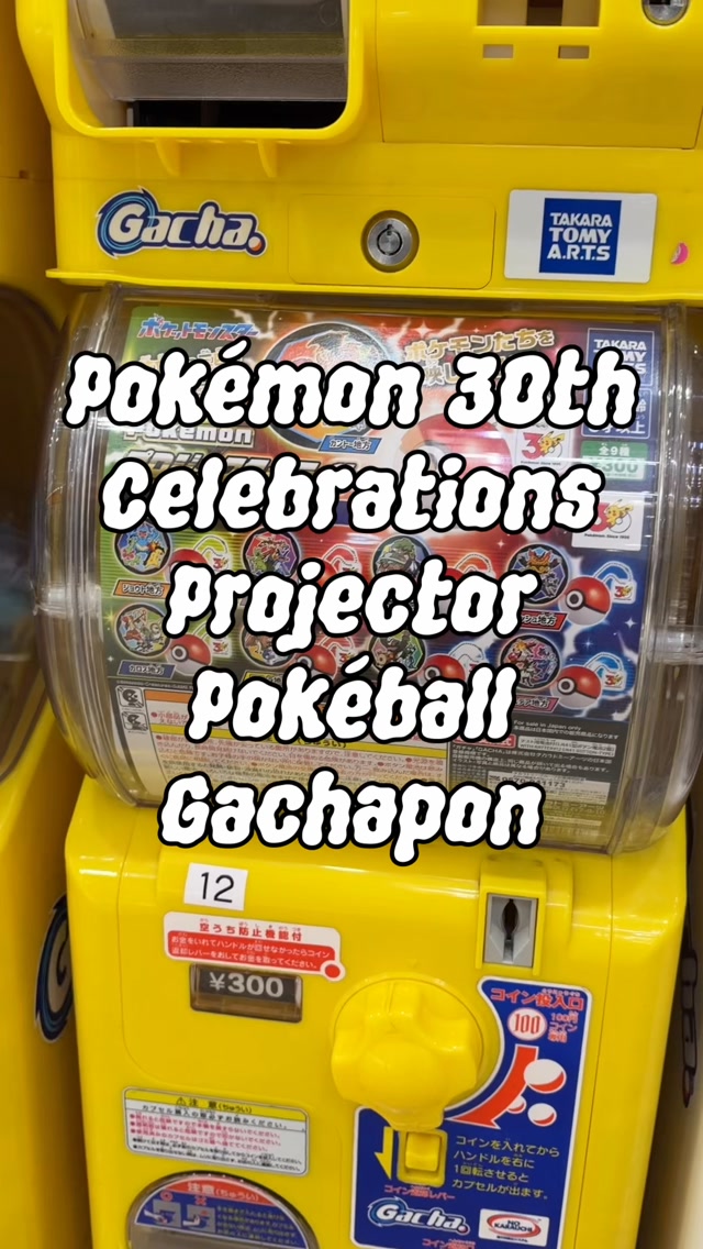 Tokyo Destinations for Pokémon Gachapon Toys