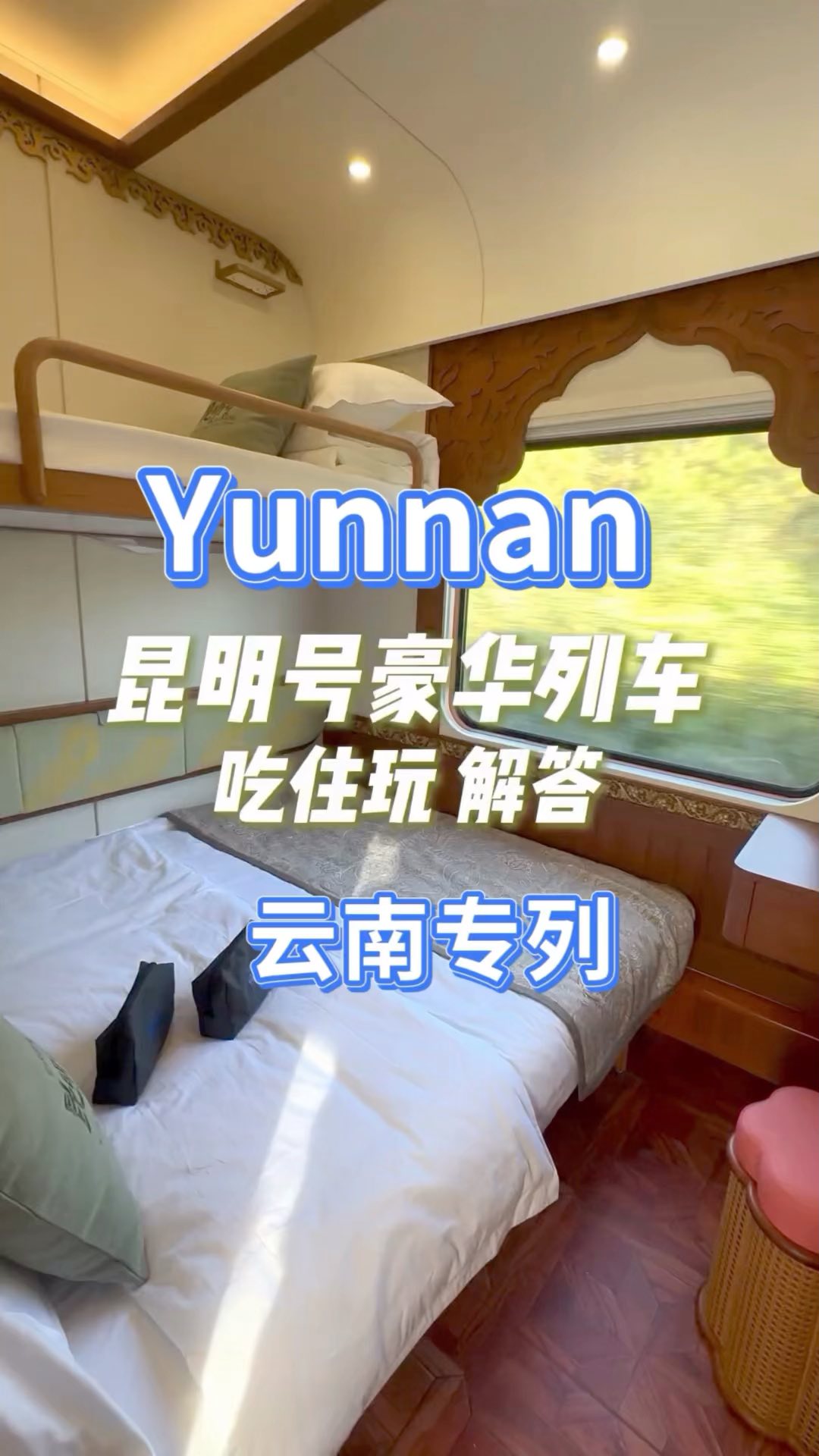Yunnan's Diverse Destinations for Travelers