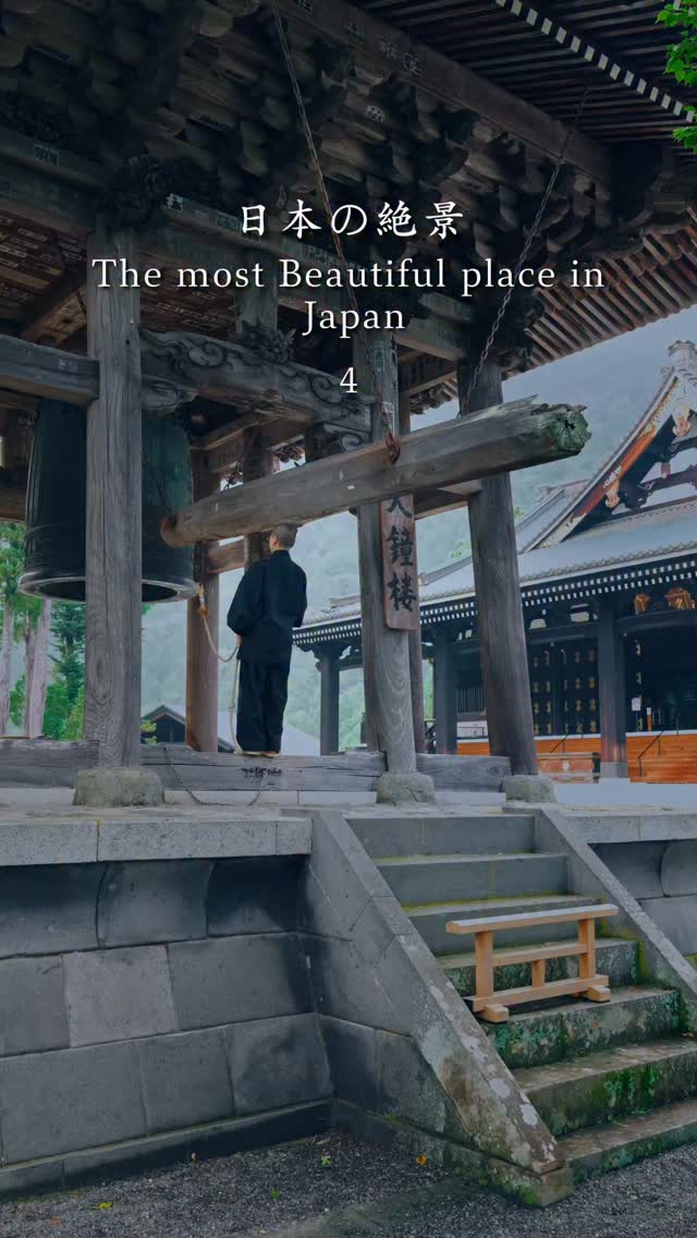 Twenty-Two Scenic Spots Across Japan
