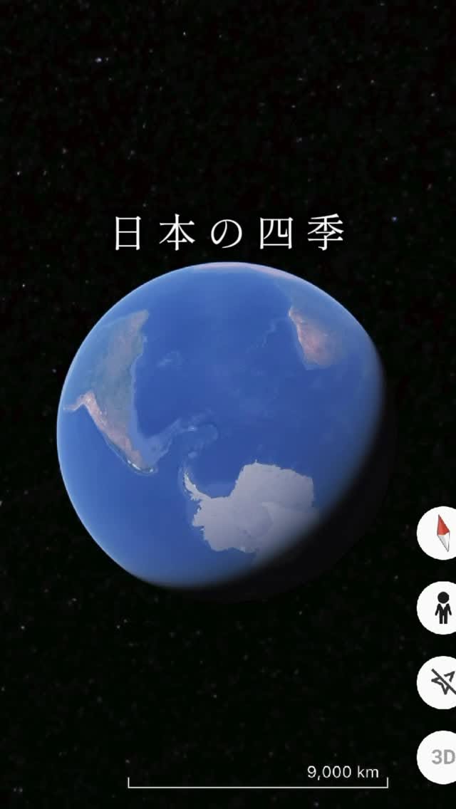 Japan's Seasons At Famous Landmarks