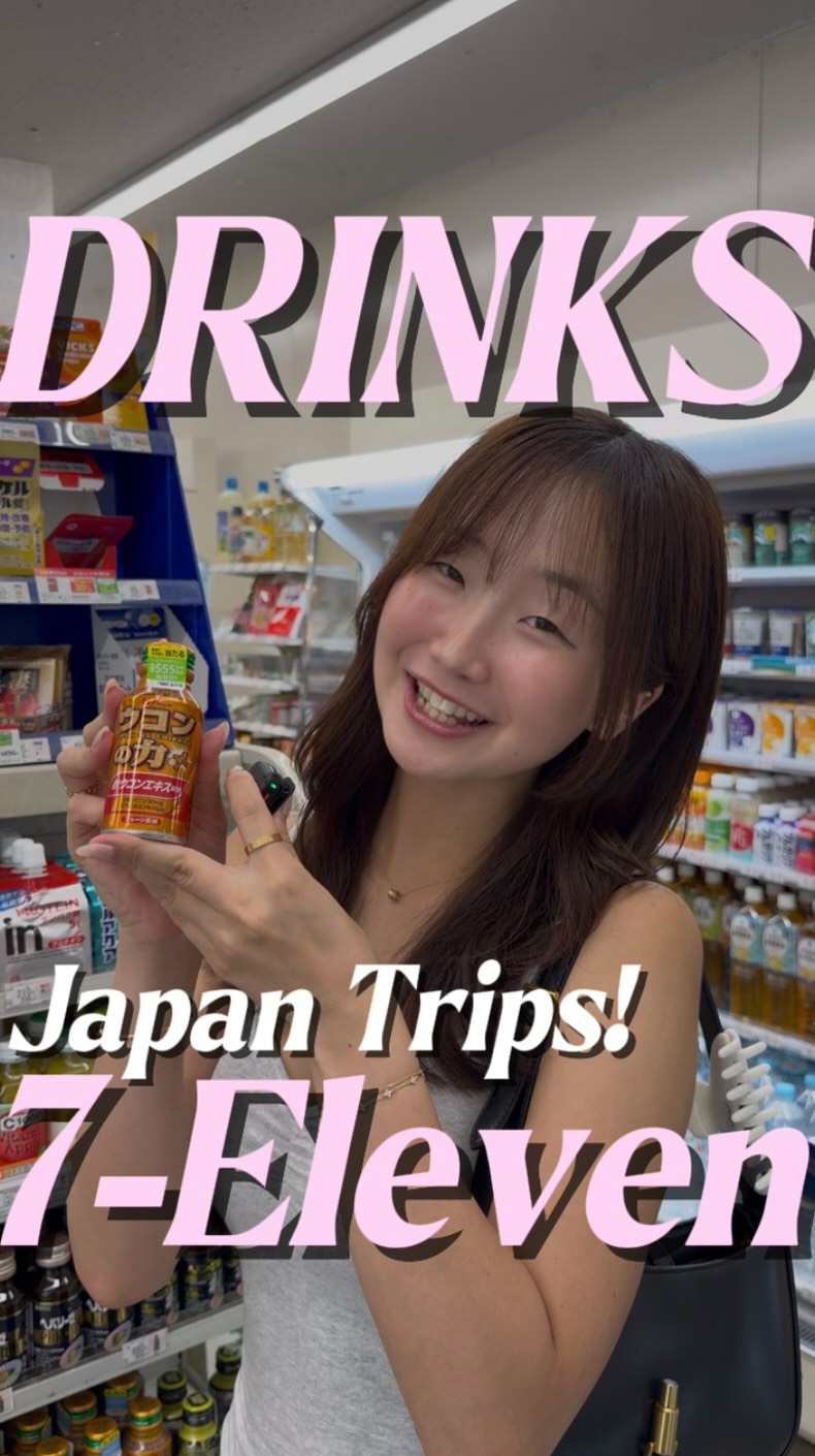 Tokyo 7-Eleven Offers Traveler-Friendly Beverages