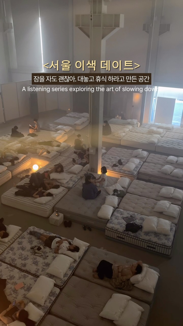 Relaxing Ceiling Service Performances Expand to Goseong