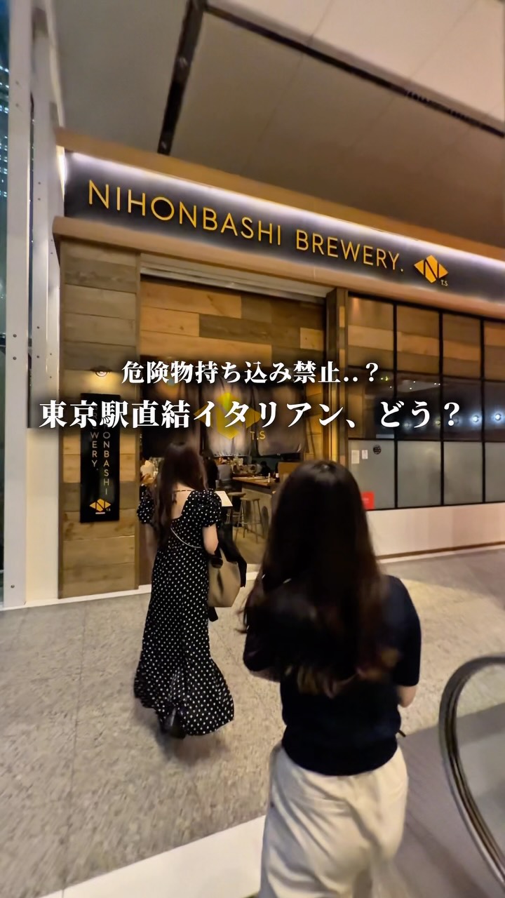 Nihonbashi Brewery: Tokyo Station's Craft Beer Destination