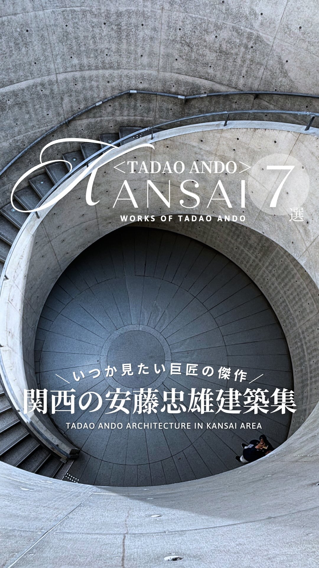 Kansai Architectural Wonders Designed By Tadao Ando