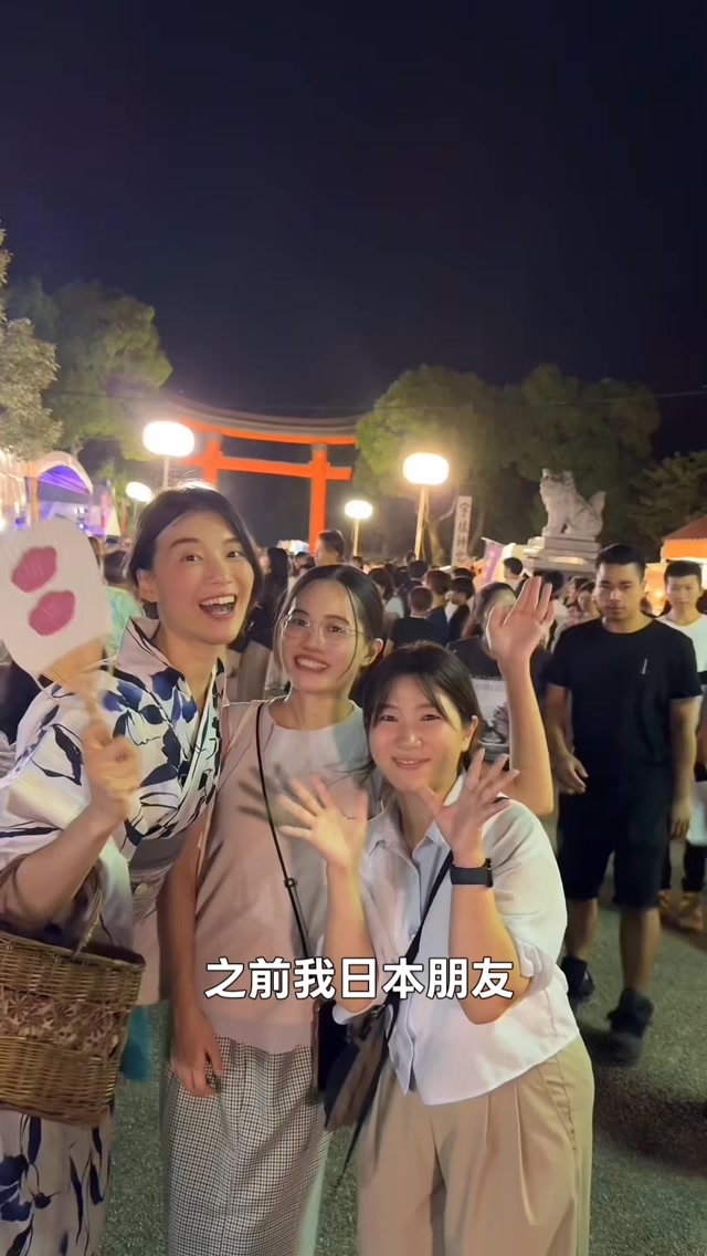 Oita's Unique Attractions and Natural Wonders