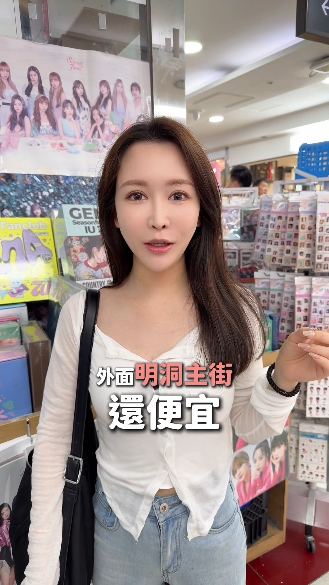 Myeongdong Underground Offers Affordable K-Pop Albums