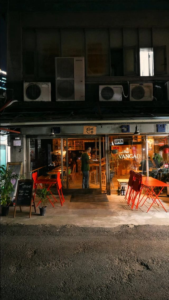 Record Bar Vanguard: A Gongdeok Neighborhood Gem
