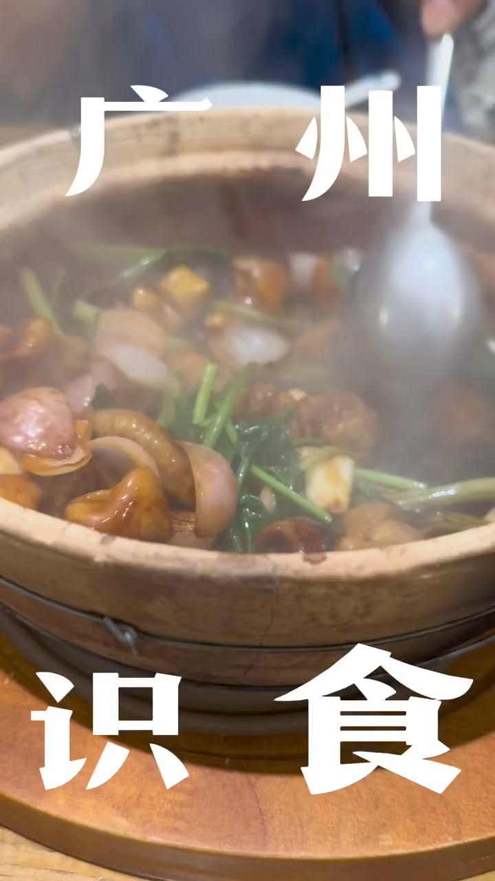 Guangzhou Restaurants Offer Diverse Cheung Fun