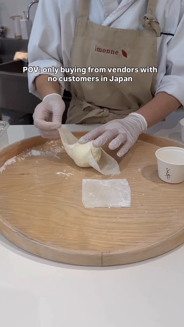 Okage Yokocho Mochi Ice Cream Shop