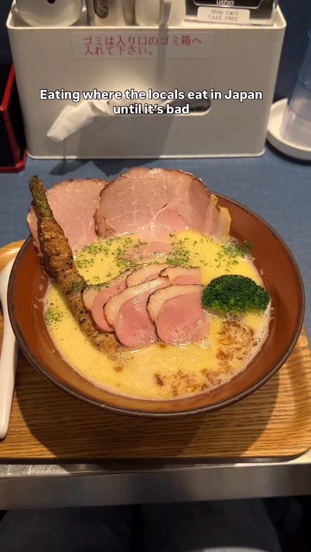 Menko Ushio: Tokyo's Minimalist Ramen Gem