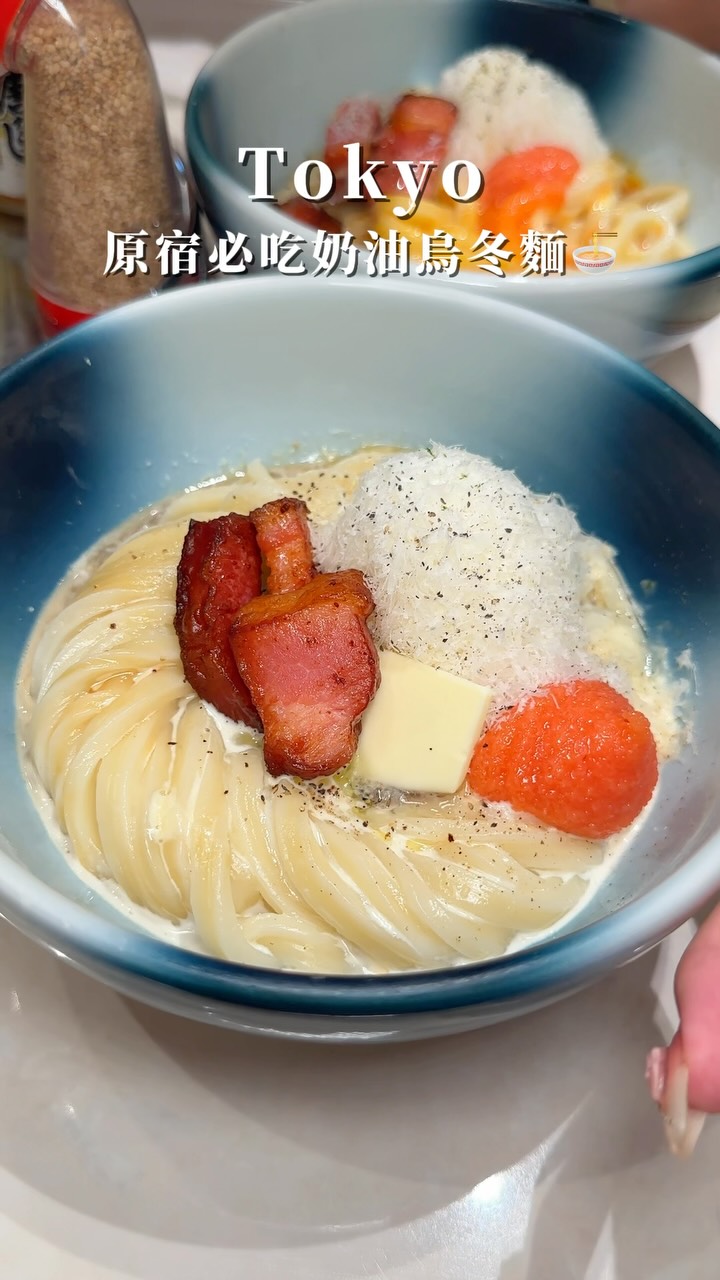 Udon Restaurant in Japan