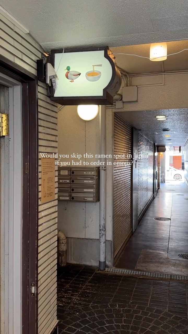 Kyoto Duck Noodle Shop Features Emoji Ordering