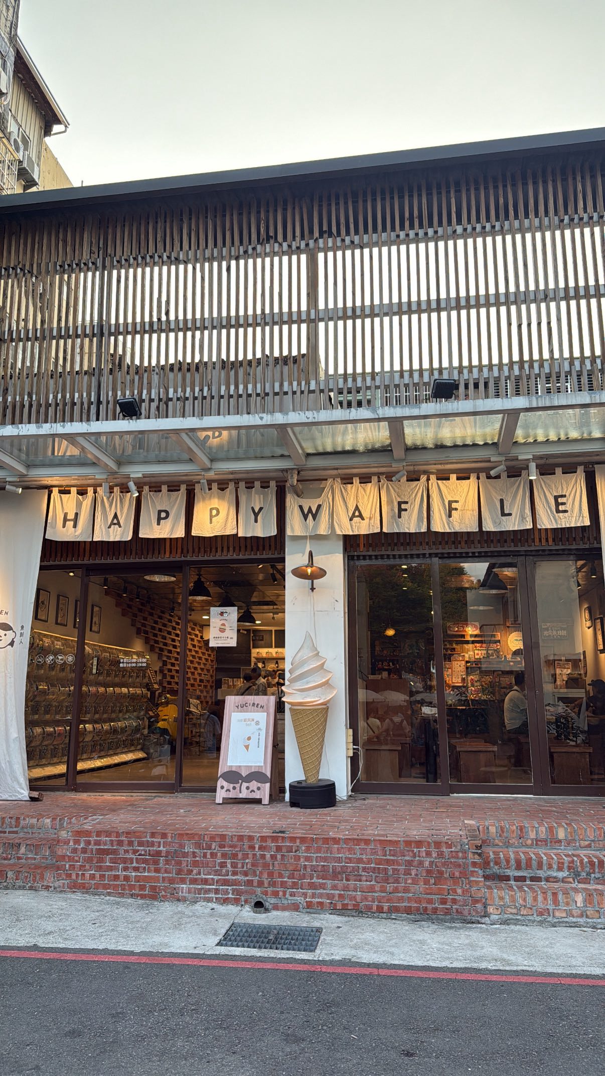 Shen Ji New Village: Taichung's Charming Creative Hub