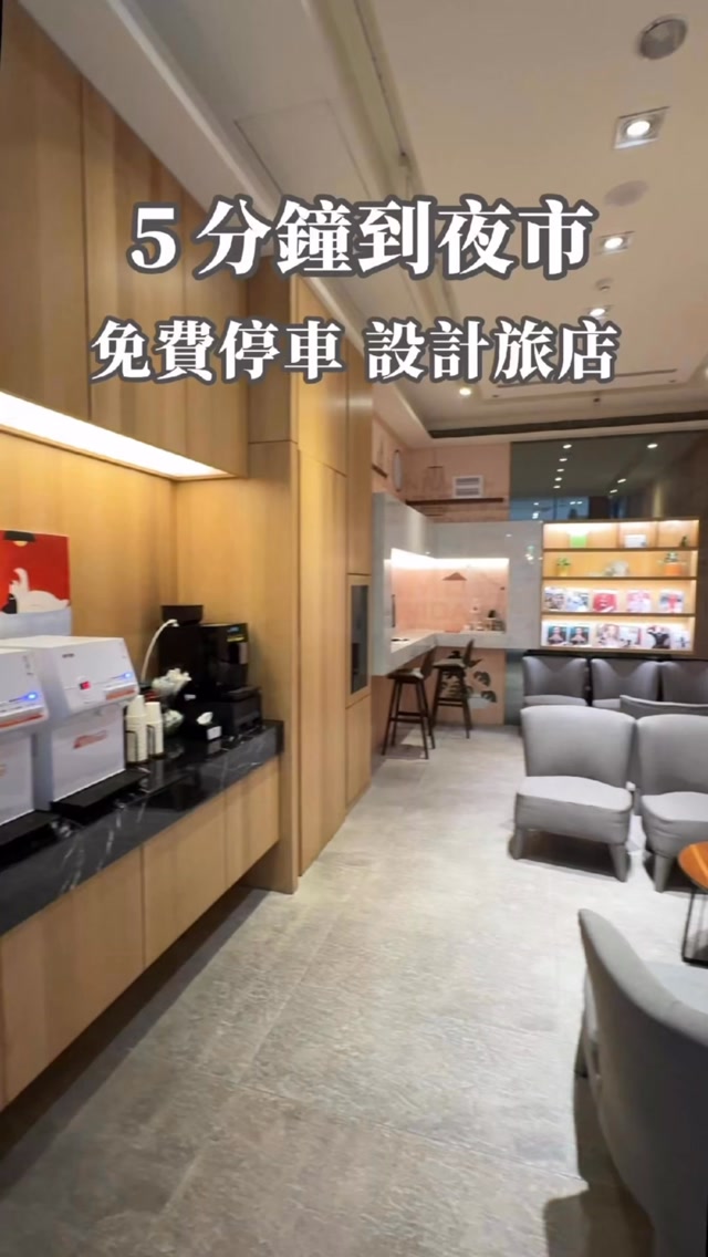 Taiwanese Hotel Near Fengchia Night Market