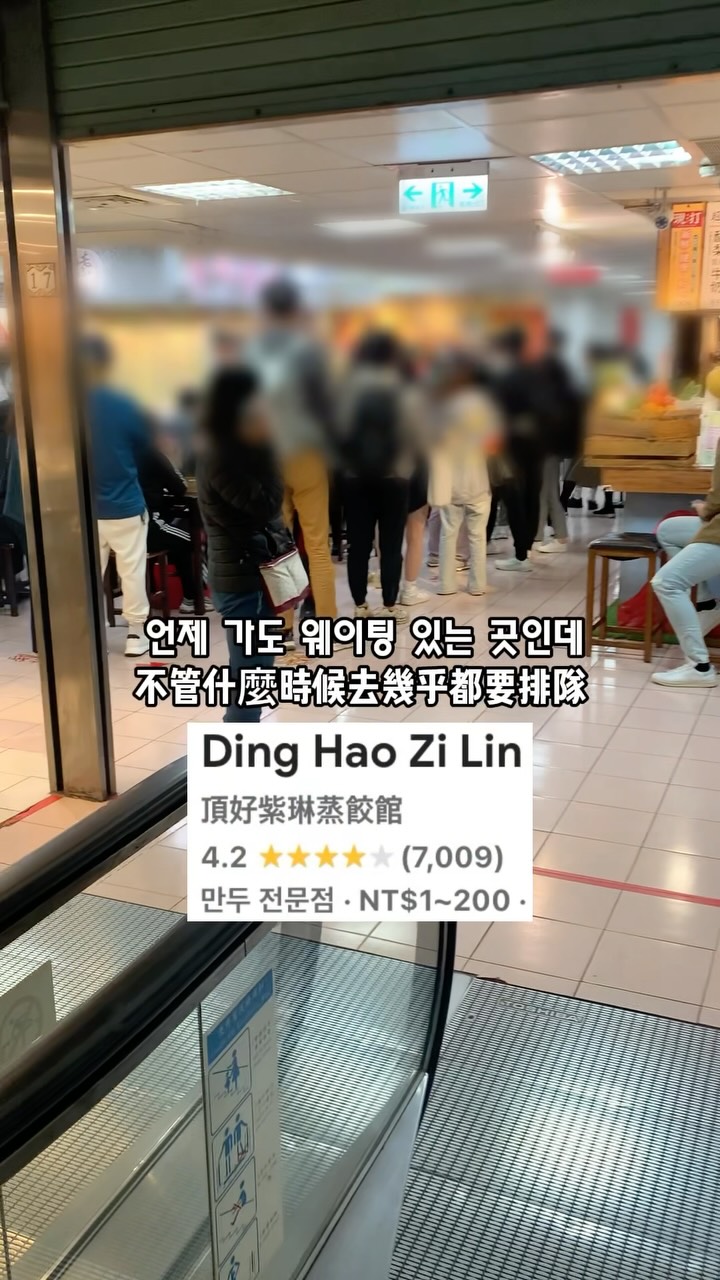Taiwan's Top Three Crispy Pan-Fried Dumpling Shops