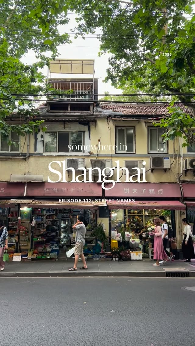 Eight Shanghai Streets Perfect for City Walking