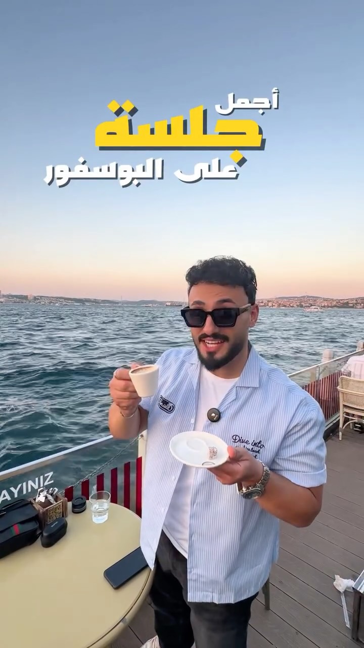 Sarayburnu Cafe Offers Bosphorus Views
