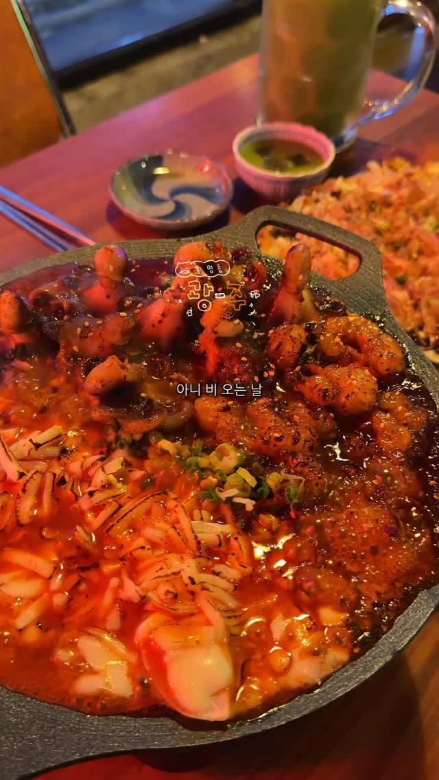 Gwangju's Secret Bar Serves Unique Makgeolli & Octopus