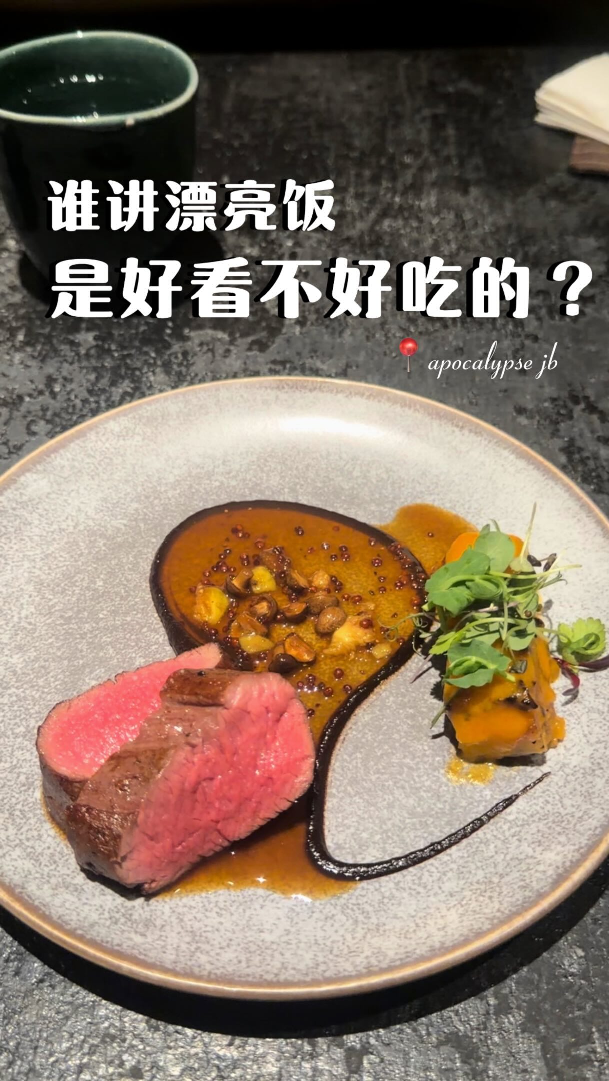 Apocalypse JB: Fine Dining in Johor Bahru