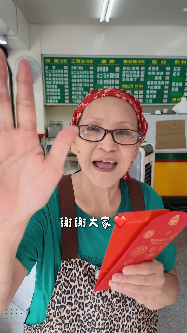 Mama Wang's Breakfast Spot