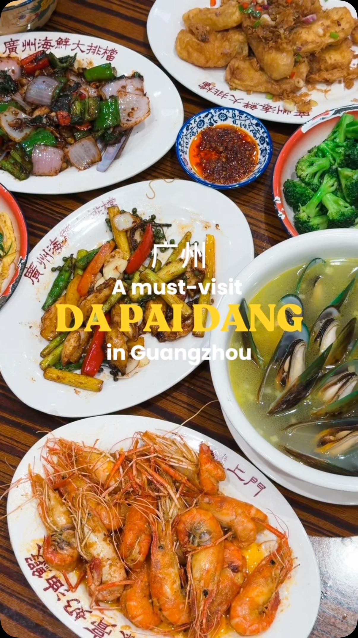 1 Restaurants in Guang Zhou Shi